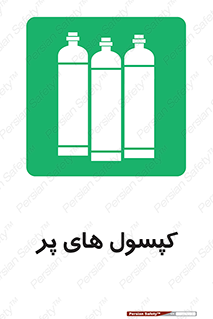  , سیلندر , 