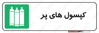  , سیلندر , 