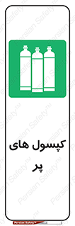  , سیلندر , 