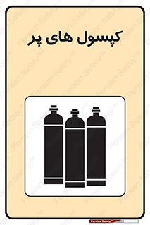  , سیلندر , 