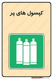  , سیلندر , 