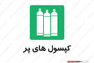  , سیلندر , 