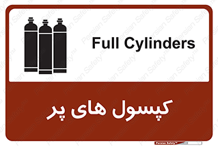  , سیلندر , 