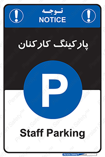  , کارمندان , 