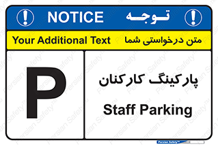  , کارمندان , 