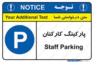  , کارمندان , 