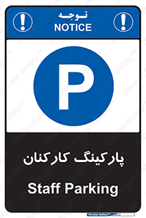  , کارمندان , 