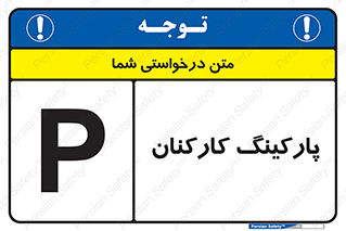 , کارمندان , 