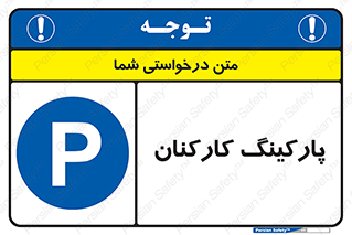  , کارمندان , 