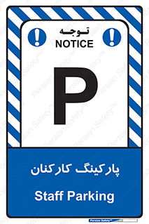  , کارمندان , 