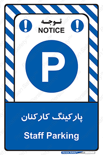  , کارمندان , 