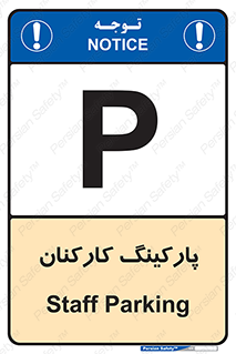  , کارمندان , 