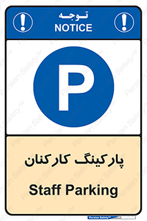  , کارمندان , 