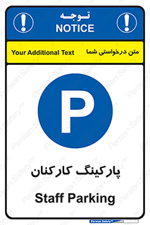  , کارمندان , 
