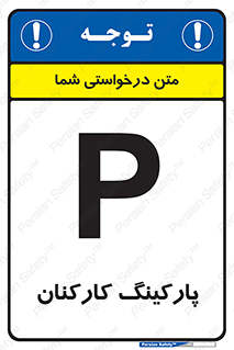  , کارمندان , 