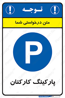  , کارمندان , 