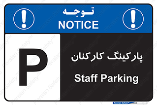  , کارمندان , 