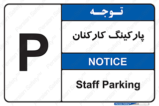  , کارمندان , 