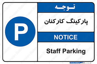  , کارمندان , 