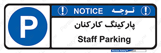  , کارمندان , 
