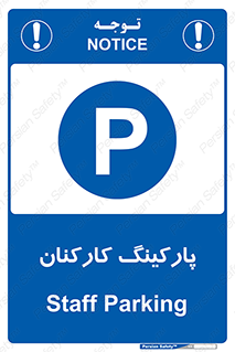  , کارمندان , 