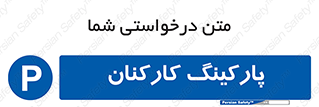  , کارمندان , 