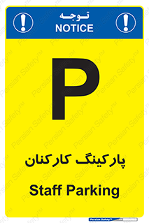  , کارمندان , 