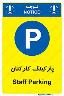  , کارمندان , 