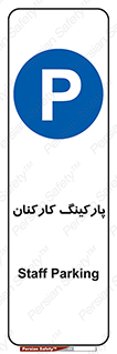  , کارمندان , 