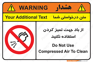 don’t , پاک کردن , توسط , ممنوع , 