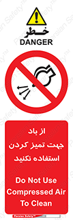 don’t , پاک کردن , توسط , ممنوع , 
