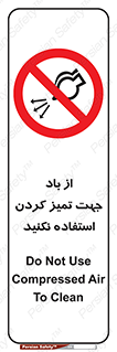don’t , پاک کردن , توسط , ممنوع , 
