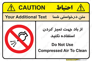don’t , پاک کردن , توسط , ممنوع , 