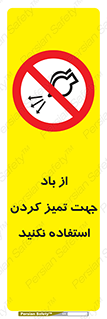 don’t , پاک کردن , توسط , ممنوع , 