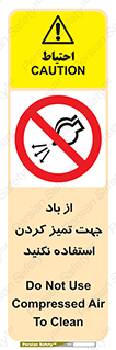 don’t , پاک کردن , توسط , ممنوع , 