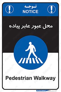  , مکان , تردد , افراد , اشخاص , 
