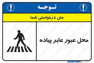  , مکان , تردد , افراد , اشخاص , 