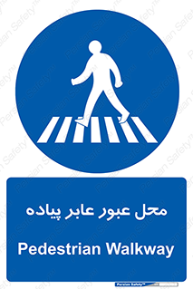  , مکان , تردد , افراد , اشخاص , 