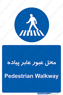  , مکان , تردد , افراد , اشخاص , 
