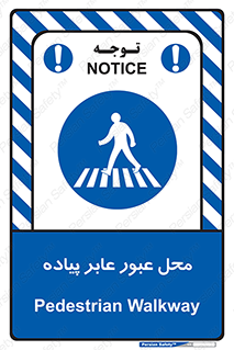  , مکان , تردد , افراد , اشخاص , 