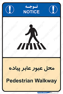  , مکان , تردد , افراد , اشخاص , 