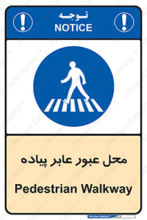  , مکان , تردد , افراد , اشخاص , 