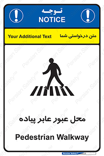  , مکان , تردد , افراد , اشخاص , 
