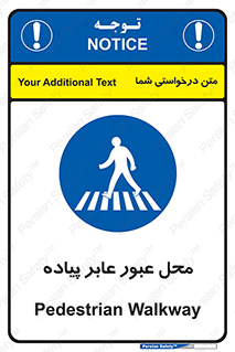  , مکان , تردد , افراد , اشخاص , 