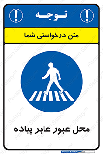  , مکان , تردد , افراد , اشخاص , 