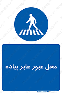  , مکان , تردد , افراد , اشخاص , 