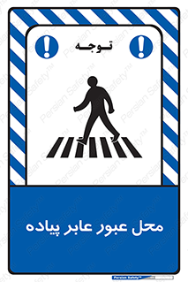  , مکان , تردد , افراد , اشخاص , 