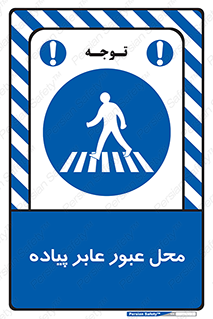  , مکان , تردد , افراد , اشخاص , 