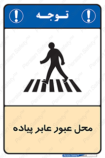  , مکان , تردد , افراد , اشخاص , 