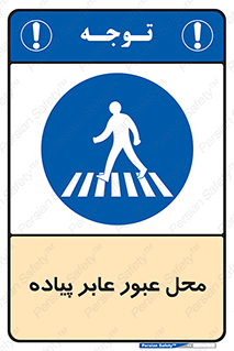  , مکان , تردد , افراد , اشخاص , 